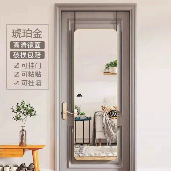 Mirrors & Door Curtains model 11