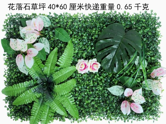 Artificial Plants model 10
