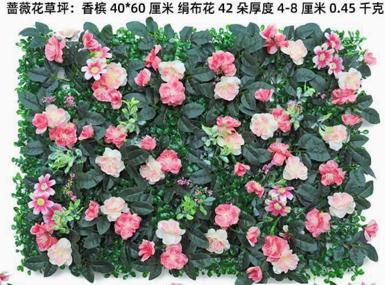 Artificial Plants model 11