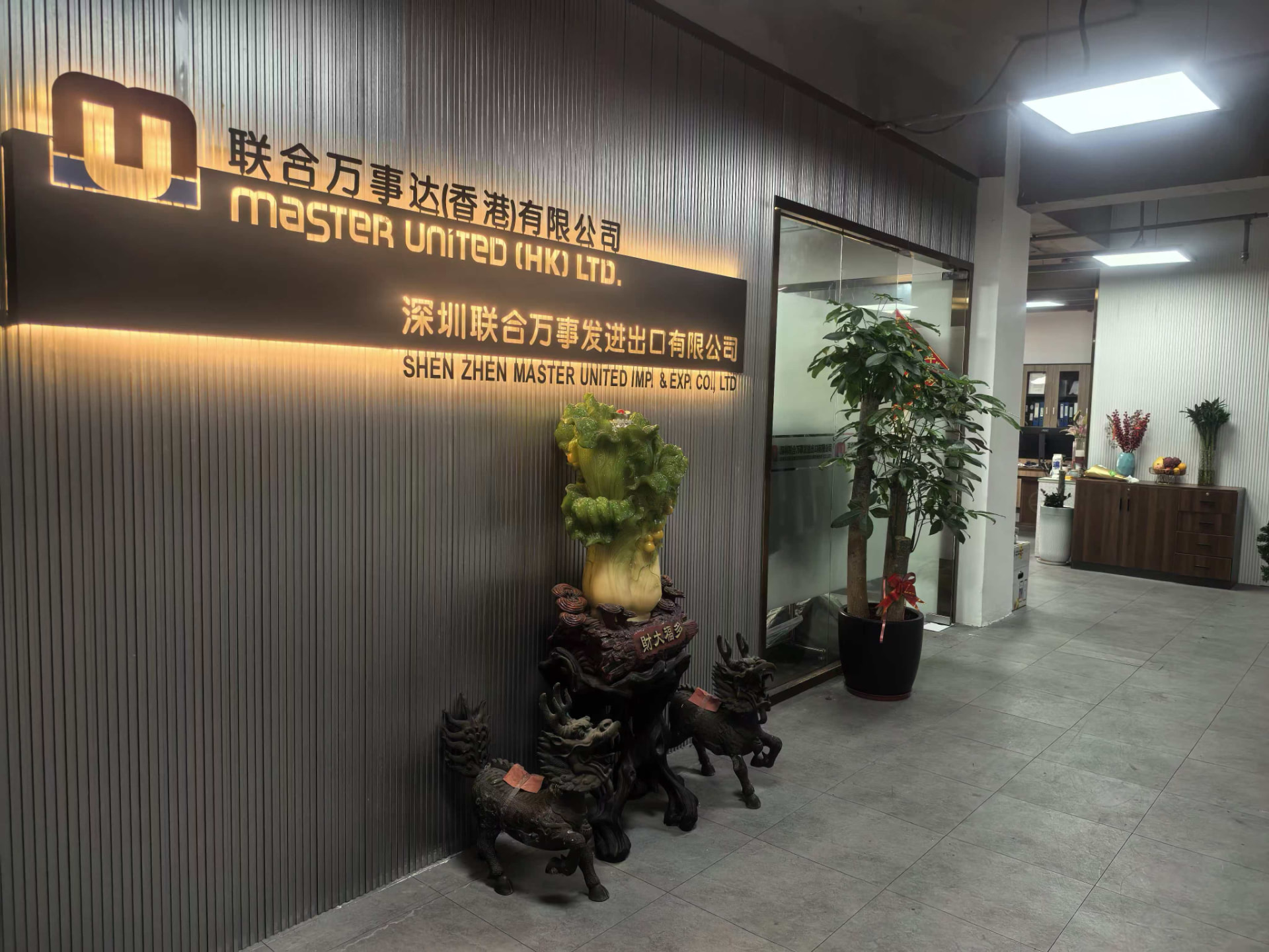 Master United company office in Shenzhen