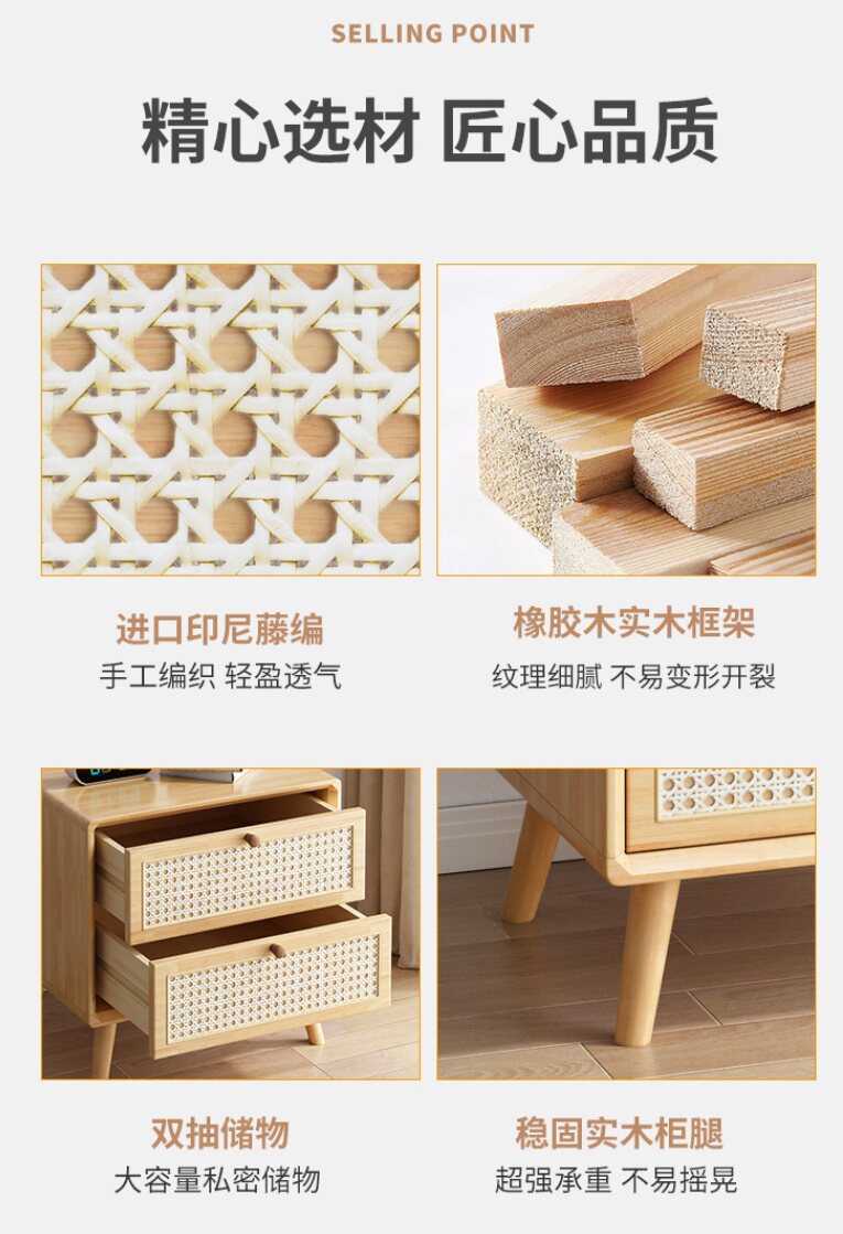 Bedside Cabinets model 8