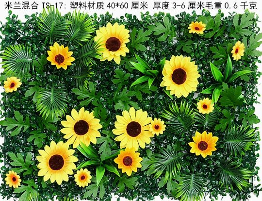 Artificial Plants model 12